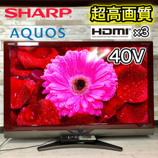 【すぐ見れるセット‼️】超大画面の40型✨ SHARP AQUOS 液晶テレビ 配送無料