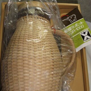 ③　未使用　箱入り　ZOJIRUSHI POT　藤　象印藤ポット...