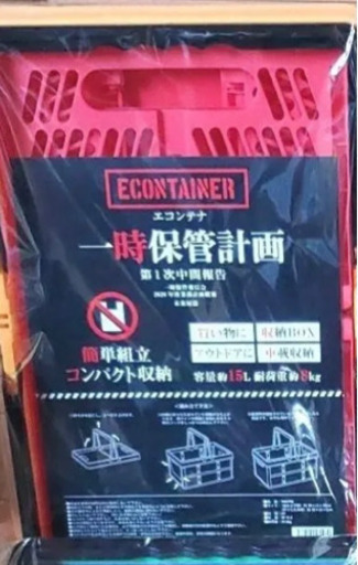 【新品】エヴァンゲリオン風コンテナ全2種の2個SET