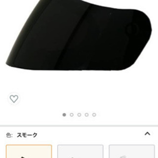 フルフェイス　ほぼ未使用
