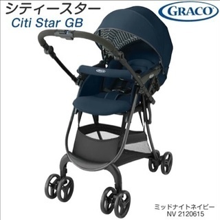 Graco(グレコ) 軽量両対面ベビーカー シティ スター GB