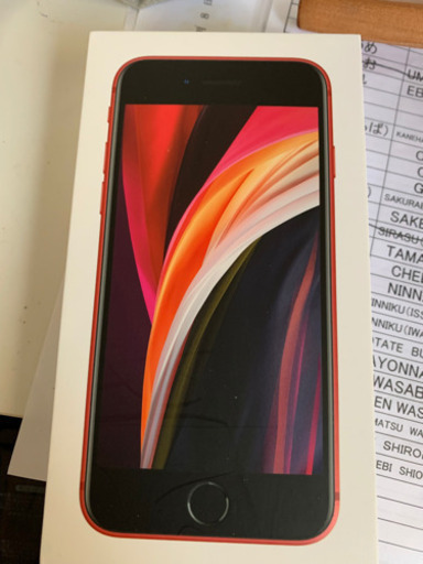 iPhonese第二世代