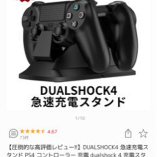 ps4(韓国版)売ります。