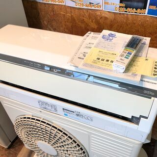 主に24畳用！HITACHI RAS-SV40C2！セット！ 主に24畳用！HITACHI RAS-SV40C2！セット！ 主に24畳用！HITACHI RAS-