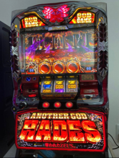 アナザーゴッド　ハーデス【お問い合わせ中】