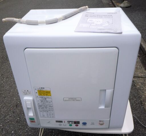 ☆HITACHI 日立 DE-N55FX 除湿形電気衣類乾燥機 あとは着るだけ◆ヒーター\u0026風の2Way乾燥