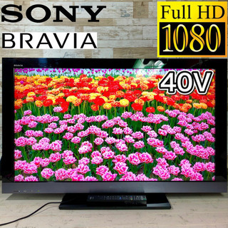 【すぐ見れるセット‼️】超大画面の40型テレビ✨ SONY BRAVIA ネット接続⭕️ フルハイビジョン⭐️ 配送無料🚛