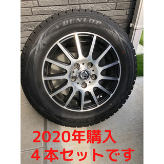スタッドレスタイヤ　2020年購入