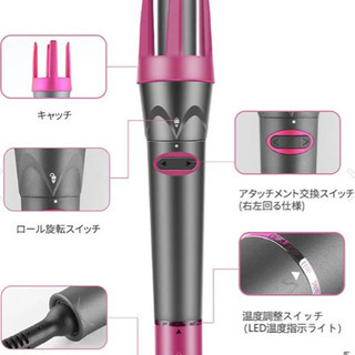 値下げ⤵️【新品未使用】カールアイロンの画像