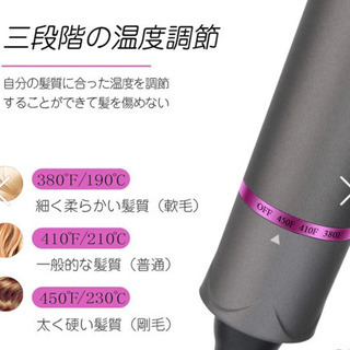 値下げ⤵️【新品未使用】カールアイロンの画像