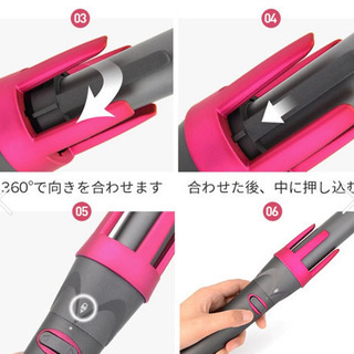 値下げ⤵️【新品未使用】カールアイロンの画像