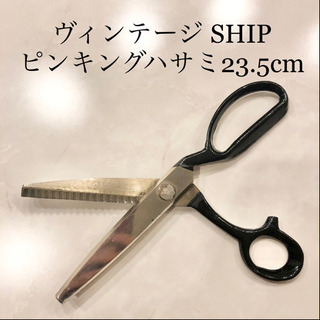【ネット決済・配送】ピンキングハサミ　SHIP 裁縫　はさみ　ギ...