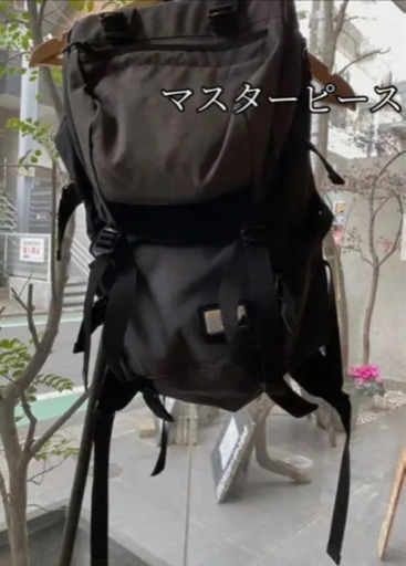 【値下げ中】マスターピース ブラックバックパック リュックサック デイパック 黒
