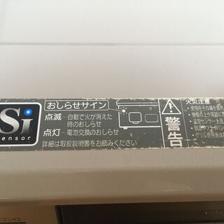 LPガスコンロ　２０１６製の画像