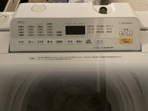 Panasonic NA-FA80H6 値下げしました