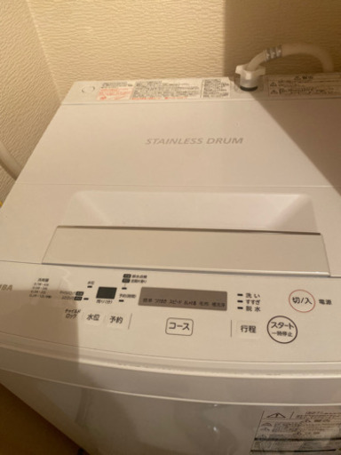TOSHIBA洗濯機　4000円