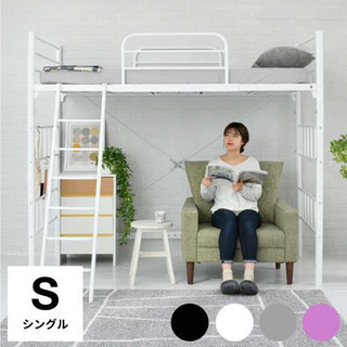 極太 ロフトベッド シングル 耐荷重 120 kg 白色