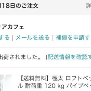 極太 ロフトベッド シングル 耐荷重 120 kg 白色の画像