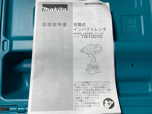 マキタ　充電式トルクインパクト　TW1001D(新品　未使用)
