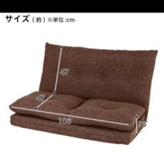 ソファーベッド