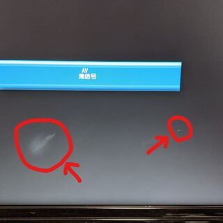 ジャンクTV byd:sign d:1532GJ 15型 LCD-TVの画像