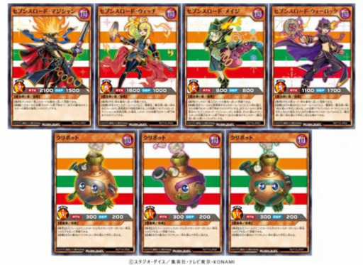 遊戯王　ラッシュガード　セブンイレブン限定