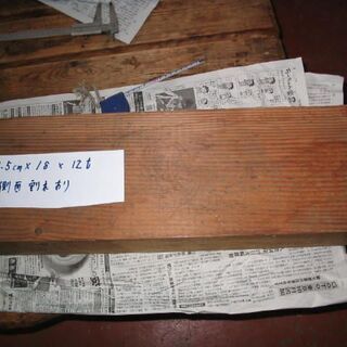 米松　厚板　100ｍｍ　1枚でもOK 　1枚1000円　4枚あります。の画像