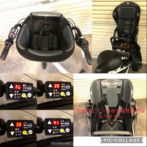 ジモティー特価！電動自転車☆ヤマハ パスキッス 8.7ah 残キロ表示スイッチ☆