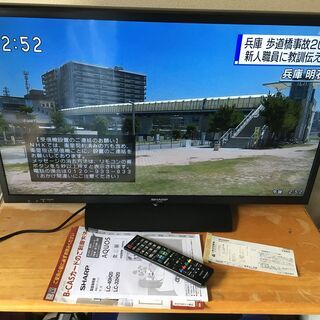 シャープ AQUOS LC-32H20 32型液晶テレビ 外付け...