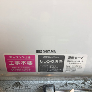 売り切れの画像