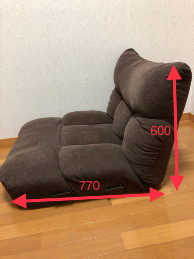 NITORI 大きめ座椅子値下げ(4000円→3000円)