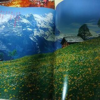 週刊地球旅行　11冊セット差し上げます。の画像