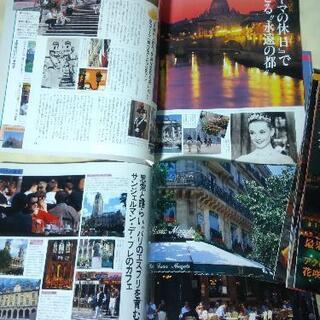 週刊地球旅行　11冊セット差し上げます。の画像
