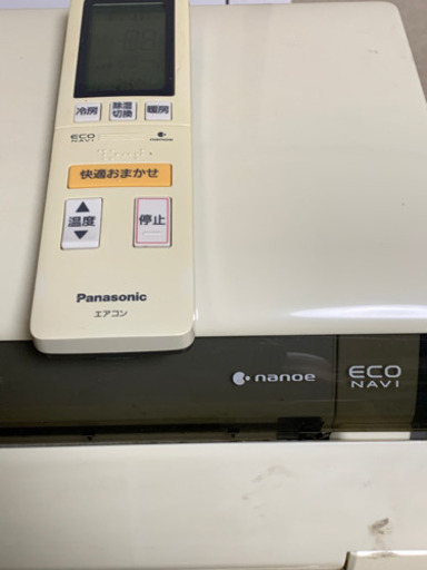 ⭕️絶品お買得エアコン‼️17畳まで❗️取付込❗️PayPay可❗️Panasonicエアコン