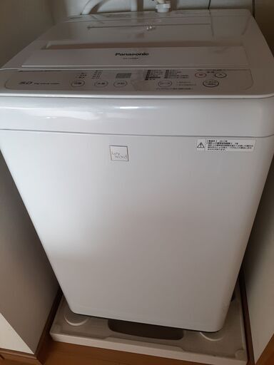 愛媛県新居浜市　パナソニック洗濯機　取りにきていただける方限定