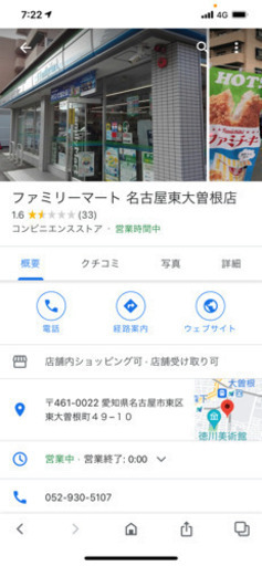 雛人形　2回飾っただけの美品！　購入金額100,000円