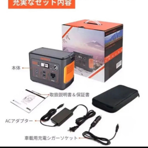 新品 Jackery ポータブル電源 240 67200mAh/240Wh