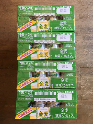 金麦　糖質75%オフ　350ml96本セット　キャンペーンのシールはありません