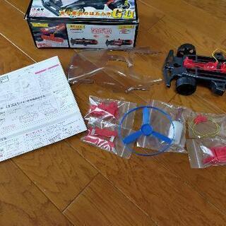 小学4年生理科教材　光や電気のはたらき[G型](スポーツカータイプ)の画像