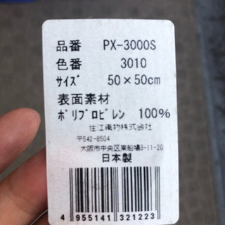タイルカーペット(120枚)