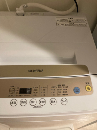 全自動洗濯機売ります