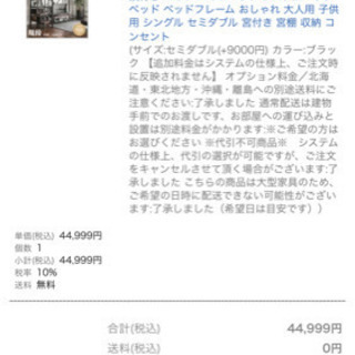 受け渡し者決まりました。の画像