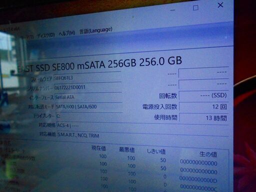 パソコン NEC Lavie LZ750/M Core i7