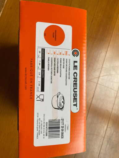 ル・クルーゼ　20cm両手鍋　2.4L