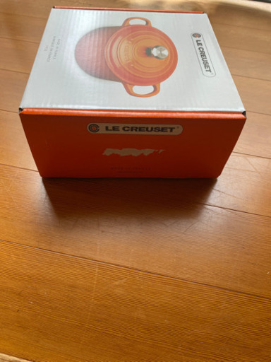 ル・クルーゼ　20cm両手鍋　2.4L