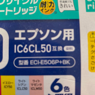 インクカートリッジの画像