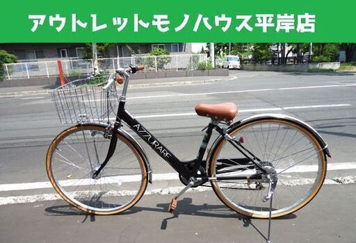 美品 27インチ 耐摩耗タイヤ オートライト ６段変速 ブラック パンクしにくい シティサイクル AZZURARE ☆ PayPay(ペイペイ)決済可能 ☆ 札幌市 豊平区 平岸