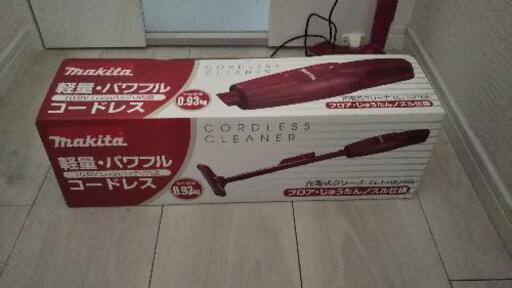 ７月中☆マキタ 充電式クリーナー