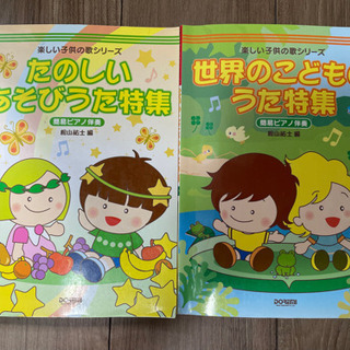 保育士 参考書(マーカー無し)の画像