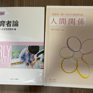 保育士 参考書(マーカー無し)の画像